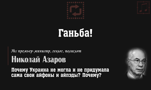 How to get Зрада! 1.1 unlimited apk for pc