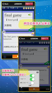 日常英熟語(発音版)(圖2)-速報App