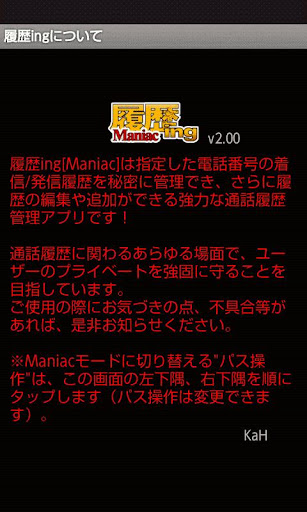 博客來-OneNote活用術：讓旅遊、美食、瘦身計畫及相簿都變得更有趣的數位筆記本