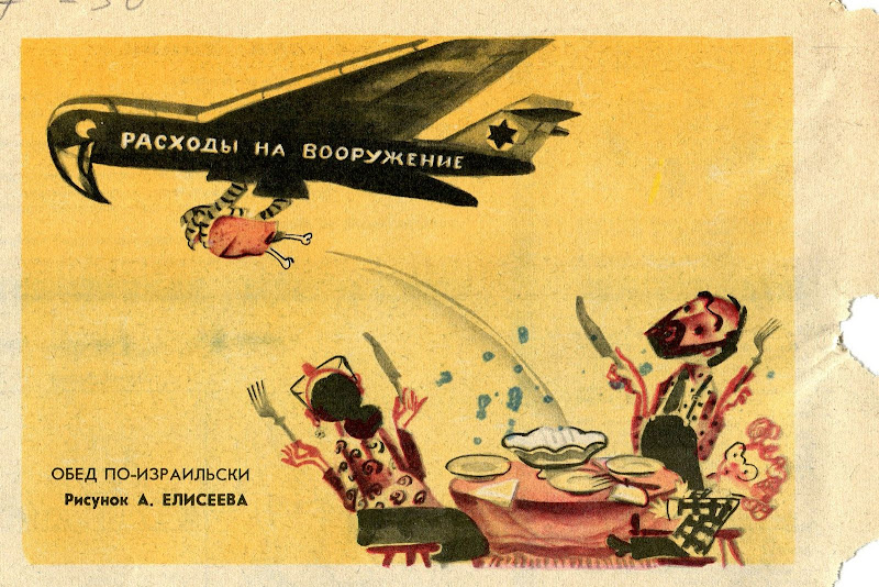 Крокодил 72-73 