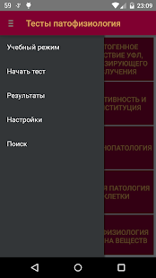 How to install Тесты патофизиология lastet apk for bluestacks