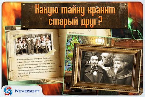 How to download Голем 1.0.5 apk for pc