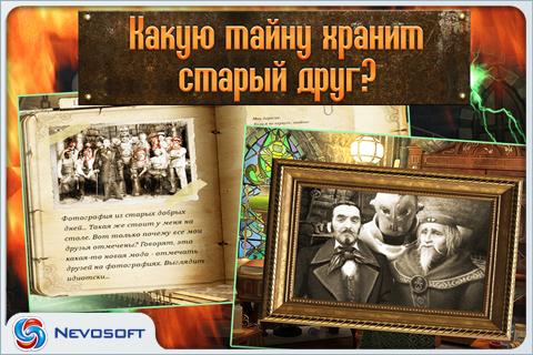 Голем Screen 2