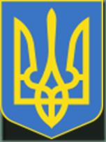 85px-Lesser_Coat_of_Arms_of_Ukraine.svg
