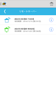 AQUOS リモートプレーヤー(圖3)-速報App