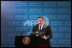 Mubarak speech in NDPC