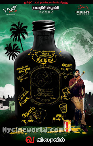 CLICK THE ABOVE ARROW TO  ZOOM THE IMAGE