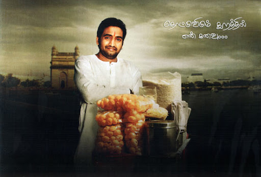 CLICK THE ABOVE ARROW TO  ZOOM THE IMAGE