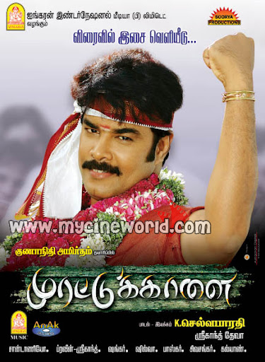 CLICK THE ABOVE ARROW TO  ZOOM THE IMAGE