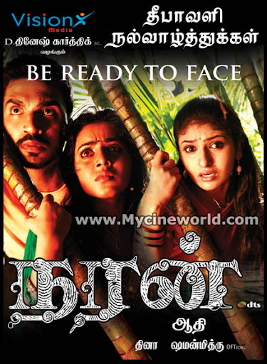 CLICK THE ABOVE ARROW TO  ZOOM THE IMAGE