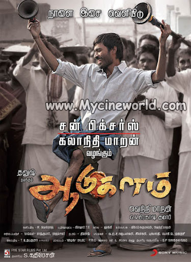 CLICK THE ABOVE ARROW TO  ZOOM THE IMAGE