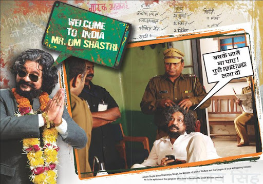 CLICK THE ABOVE ARROW TO  ZOOM THE IMAGE