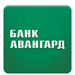 Cover Image of ดาวน์โหลด Банк Авангард 2.0.17 APK