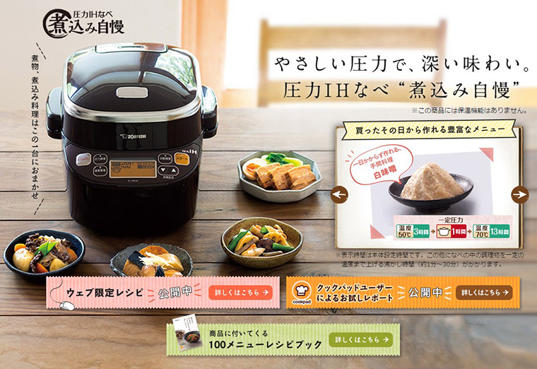 ZOJIRUSHI 象印EL-MA30 可變壓力IH電子鍋壓力鍋by 花媽媽日本代購| Go1Buy1