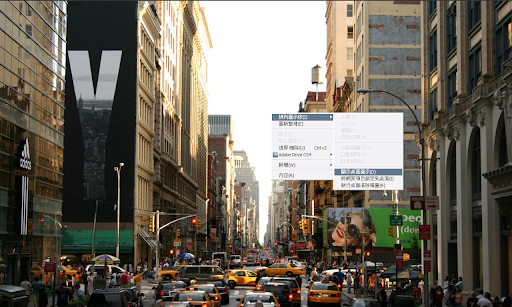 My desktop no software icon