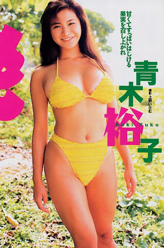 Yuko Aoki, Japanese Girl, Japanese Bikini Model
