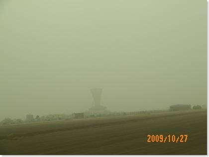 the wind tunnel in the dust storm