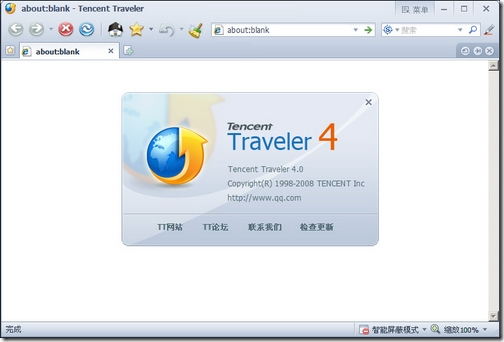 TT Browser