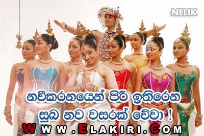 ayubowanEK.jpg