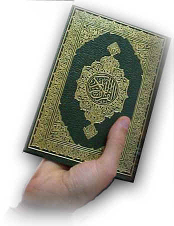 تحميل القرآن الكريم كاملا بصوت القارئ ماهر المعيقلي مجانا وبرابط مباشر برواية حفص عن عاصم
