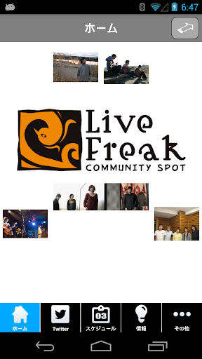 新宿Live Freak for Android