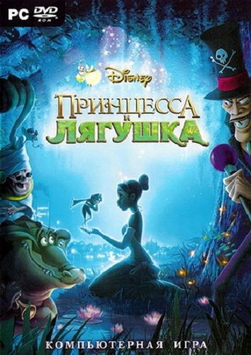    / The Princess and the Frog ( ) (RUS) [L]