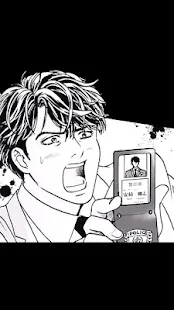 ハンチョウ～警視庁安積班～１【TBSﾄﾞﾗﾏｺﾐｯｸ】(圖6)-速報App