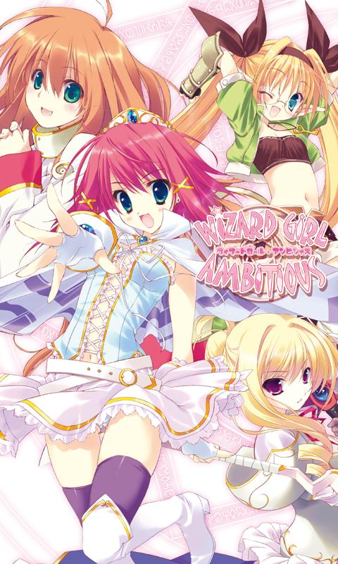 WIZARD GIRL AMBITIOUS Screen 3