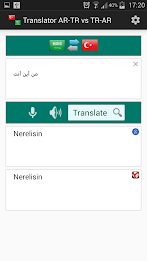 Türkçe Arapça Çevirmen poster 8
