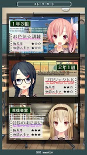 Free Download Seifuku Monogatari APK