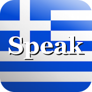 Speak Greek