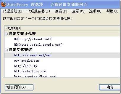 autoproxyһ