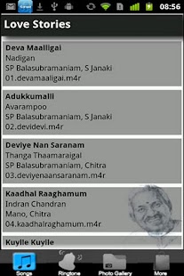 Illayaraja Lovestories II Screenshots 1