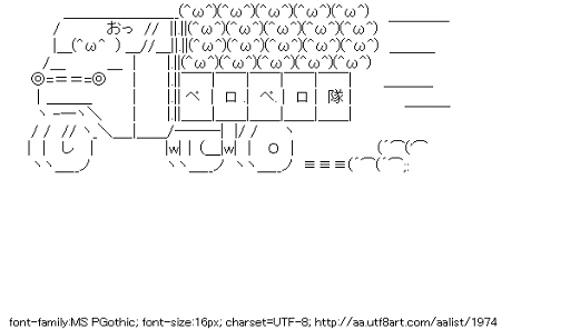 ペロペロ