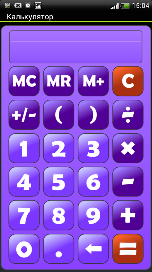 Simple Calculator (no ads) Android Apps on Google Play