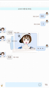 How to download 헷지 So Cool 카카오톡 테마 4.6.0 mod apk for laptop