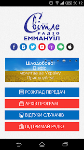 How to install Світле радіо «Еммануїл» 1.0.2 mod apk for pc