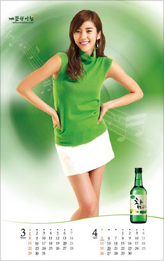 Korean girls, model