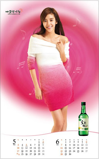 Korean actress, beautiful girls
