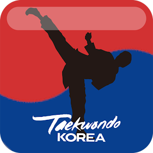 용인대태권도아카데미 1.5.6