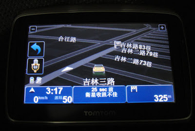 [GPS] 車用導航冷門大廠TomTom新高階導航機：Go 750 Traffic入手心得分享！ - 阿祥的網路筆記本