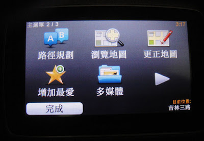 [GPS] 車用導航冷門大廠TomTom新高階導航機：Go 750 Traffic入手心得分享！ - 阿祥的網路筆記本
