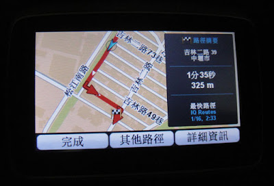 [GPS] 車用導航冷門大廠TomTom新高階導航機：Go 750 Traffic入手心得分享！ - 阿祥的網路筆記本