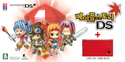 [DS] 楓之谷DS難產多年…終於在4/15上市了…看個影片先！ - 阿祥的網路筆記本