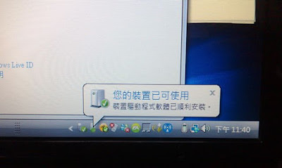 [3C]LiteOn 外接薄型8x DVD燒錄機開箱！ - 阿祥的網路筆記本