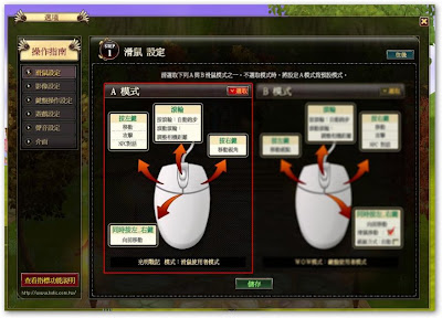 [Game]搖桿也很順！用Xpadder讓你輕鬆用搖桿玩《光明戰記》！ - 阿祥的網路筆記本
