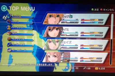 [Xbox360]2009年初春日式RPG大作：《銀河遊俠4：最後的希望》六小時遊戲心得小分享！ - 阿祥的網路筆記本