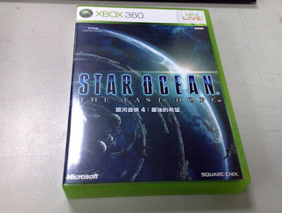 [Xbox360]2009年初春日式RPG大作：《銀河遊俠4：最後的希望》六小時遊戲心得小分享！ - 阿祥的網路筆記本