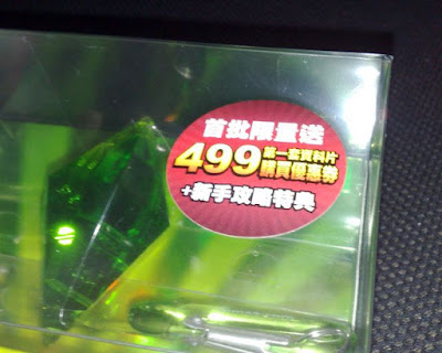 [PC]期待已久！《模擬市民3》綠水晶限量版開箱照分享！ - 阿祥的網路筆記本