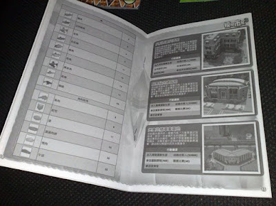 [PC]期待已久！《模擬市民3》綠水晶限量版開箱照分享！ - 阿祥的網路筆記本